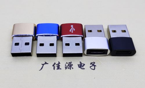 株洲 USB2.0转接头 USBA公转TYPE-C口插座 适合充电接口