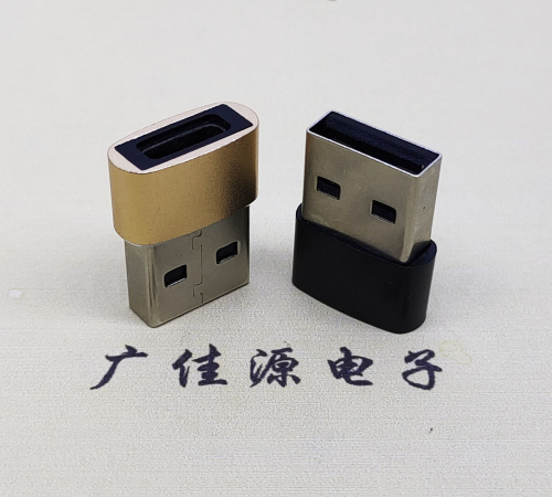 株洲USB2.0A公转TYPE-C3.1母口U盾电脑二合一唯用转接头