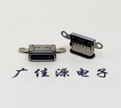 株洲USB 3.1C口.TYPE-C16P防水双排贴插座带螺丝孔
