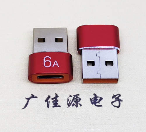 株洲USB 2.0A公转TYPE-C母二合一成品转接头 3A/5V电阻