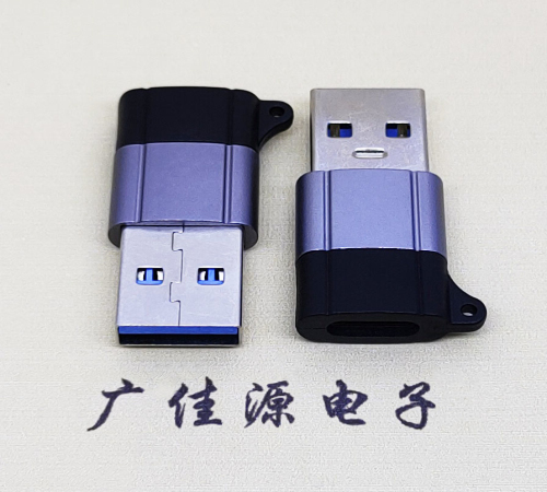 株洲USB3.0A公对Type-C母口双用数据转接头